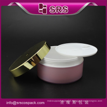 SRS free sample empty round shape cosmetic jars plastic 200ml